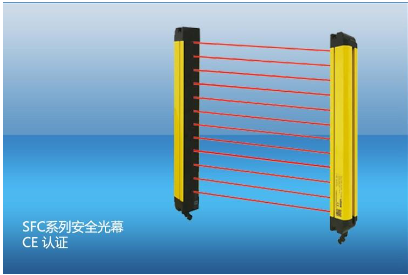 Safety light curtain