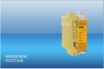 safety relay