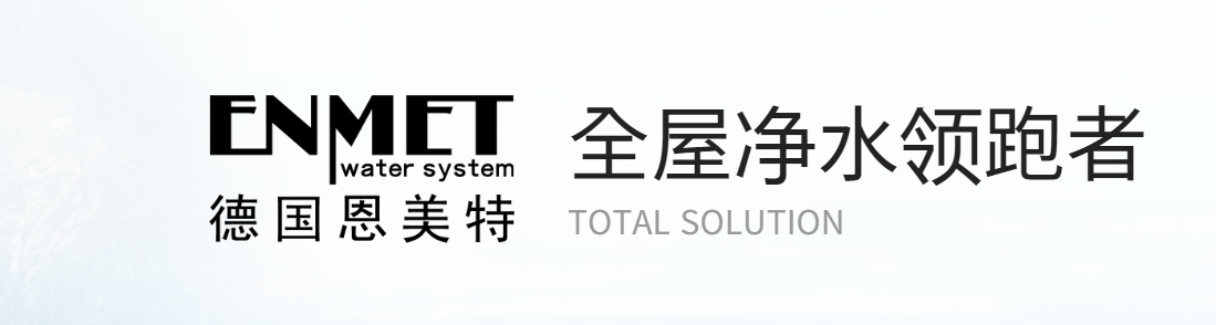 ENMETEC GMBH