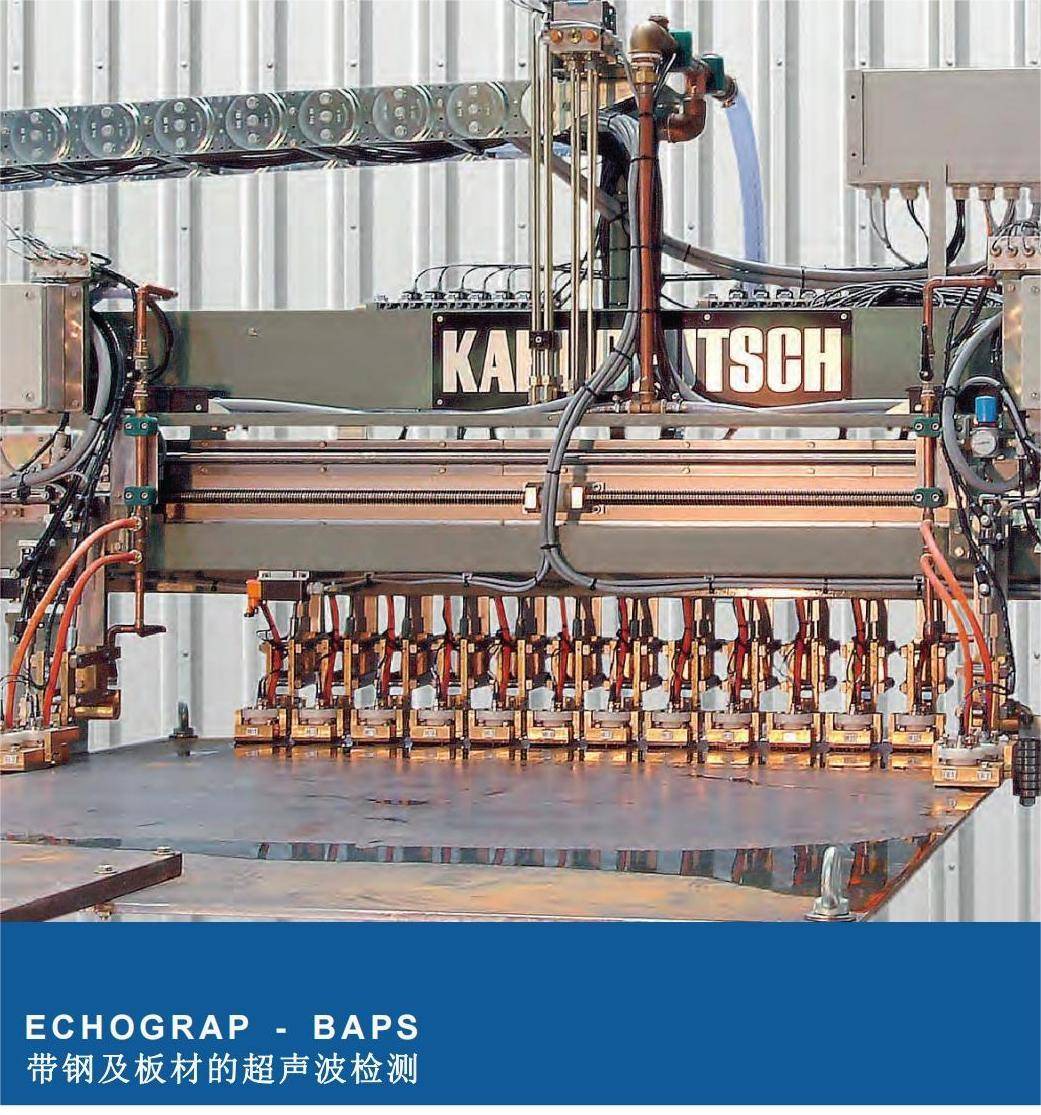 ECHOGRAPH-BAPS