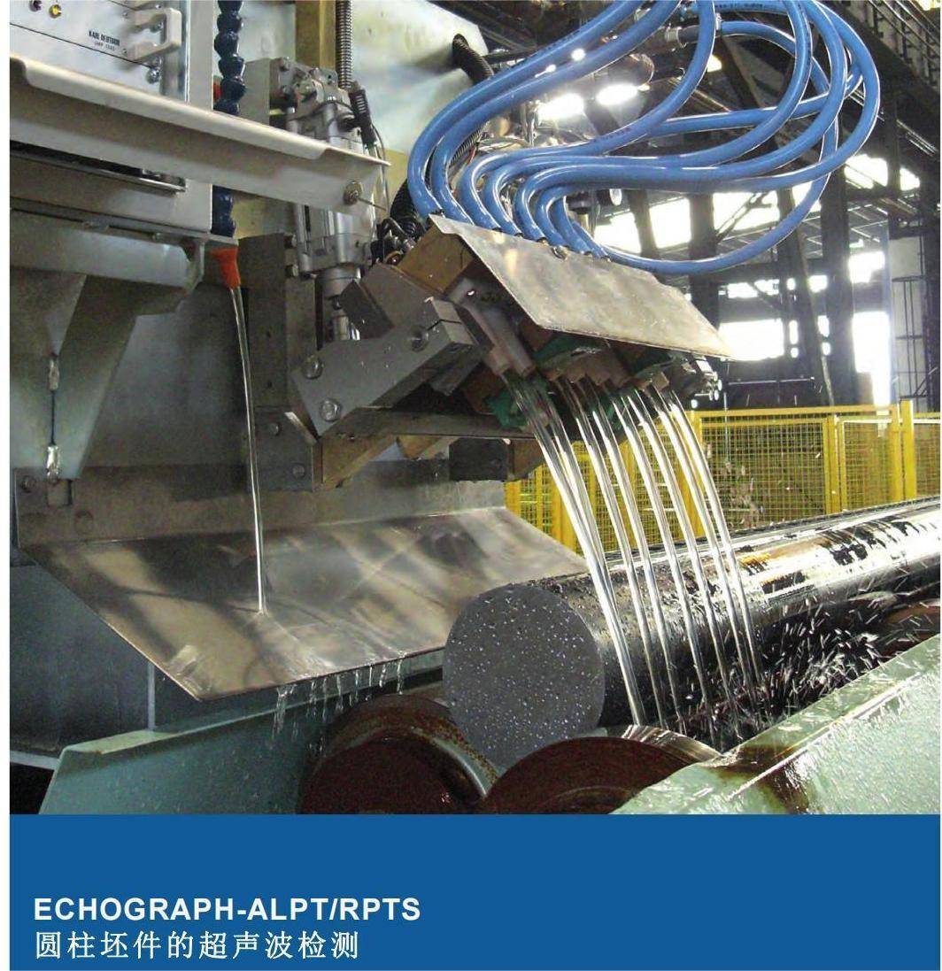 ECHOGRAPH-ALPT/RPTS