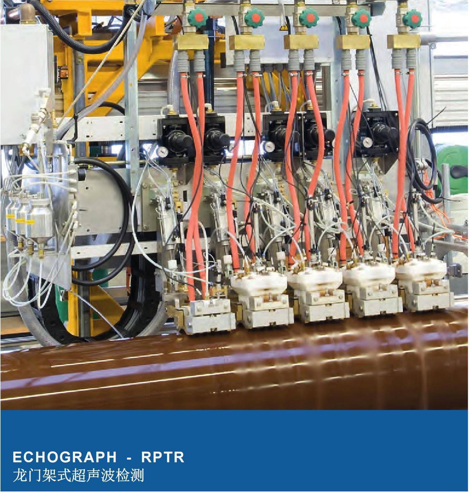 ECHOGRAPH-RPTR