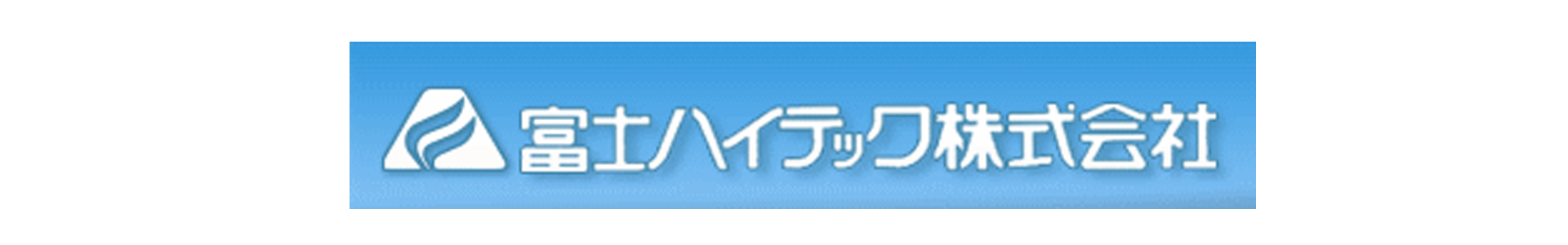 Fuji high tech