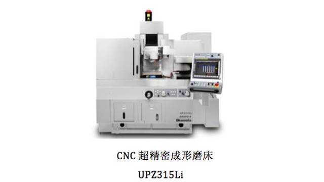 CNC ultra-precision forming grinder UPZ-Li series
