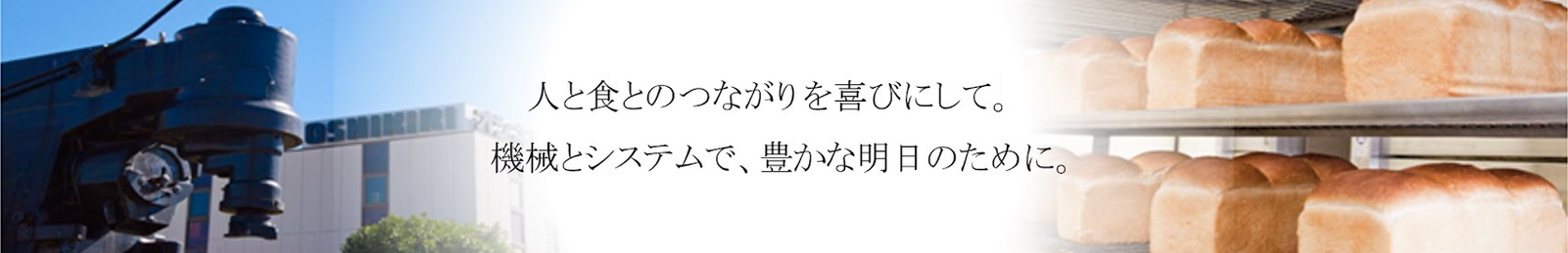 押切