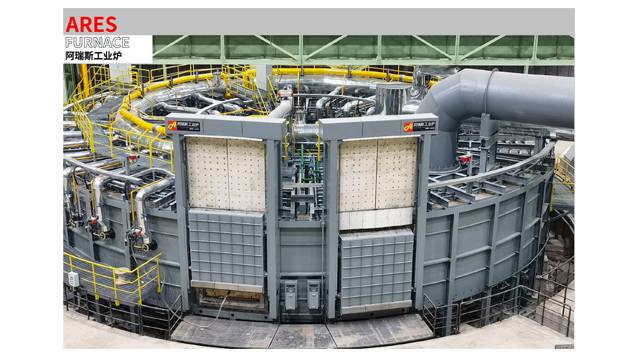 ROTARY HEARTH FURNACE