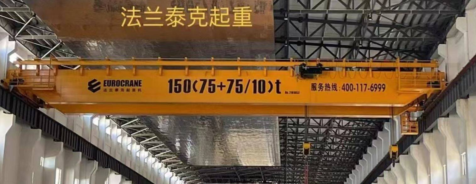 Special crane