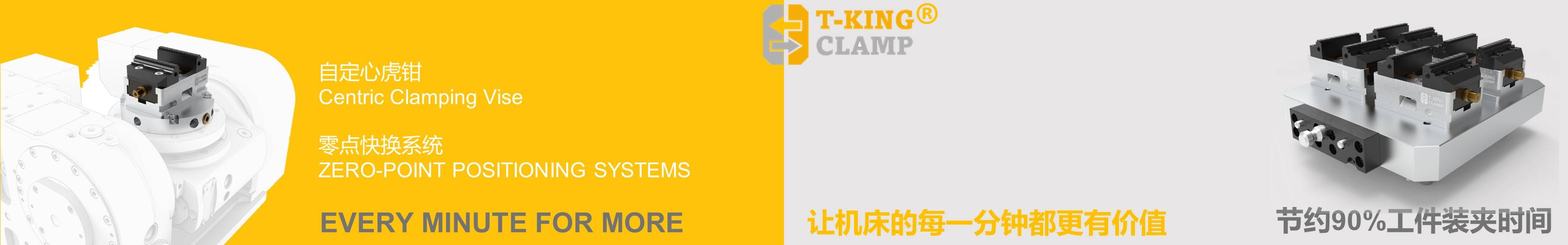 T-King Clamp