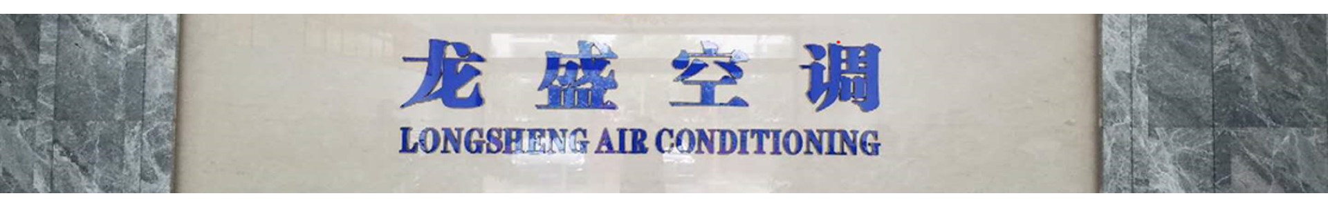 Longsheng