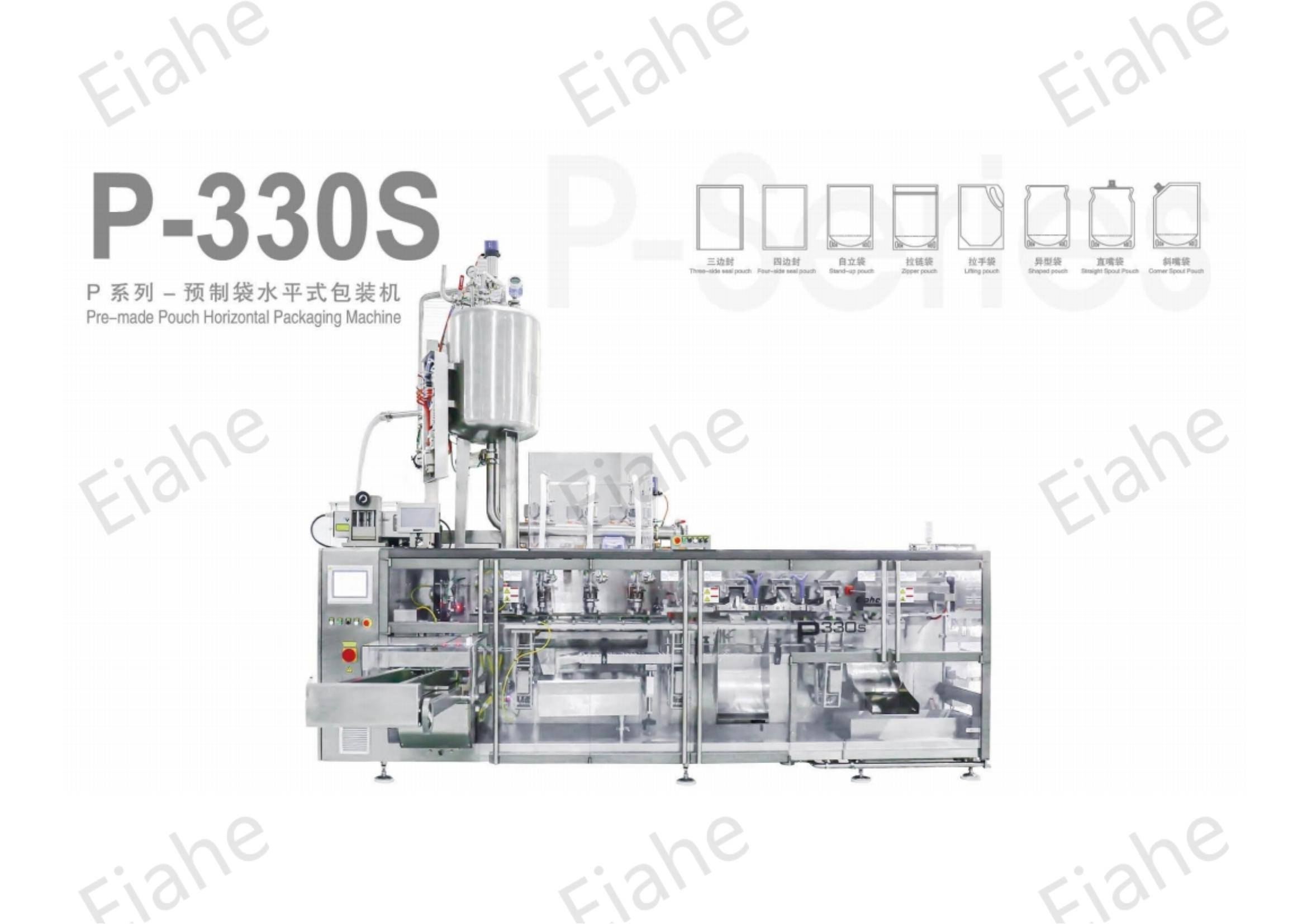 P-330S Pre-made Pouch Horizontal Packaging Machine