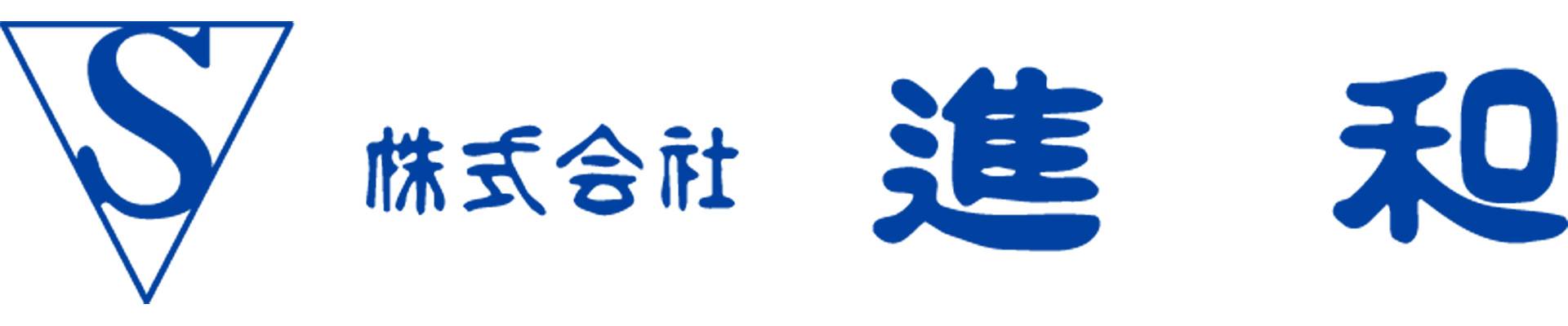 shinwa