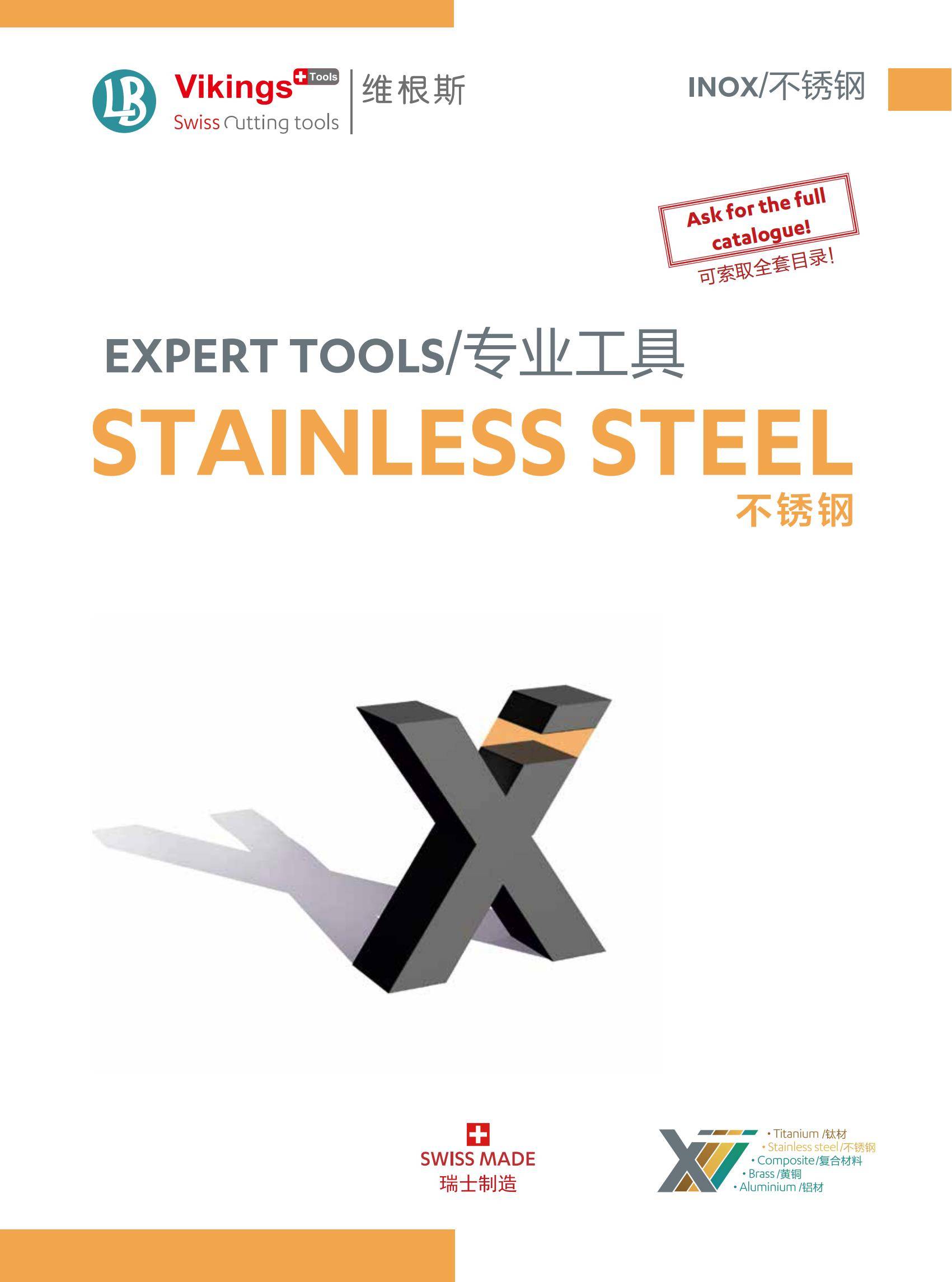 EXPERT-STAINLESS STEEL--不锈钢