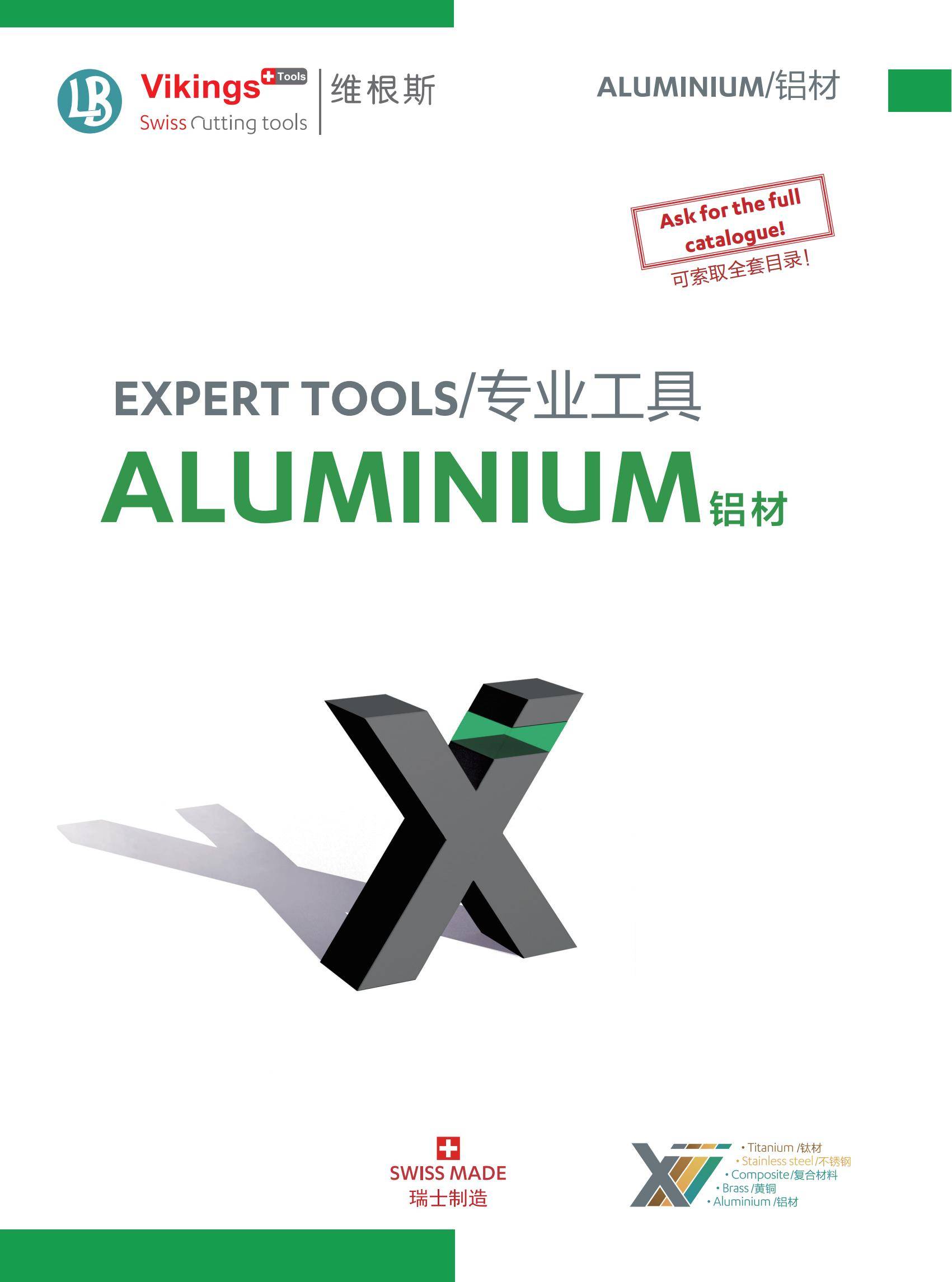 EXPERT-ALUMINUM-铝材