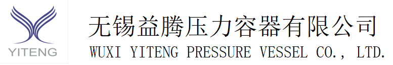 Wuxi Yiteng Pressure Vessel Co., Ltd.