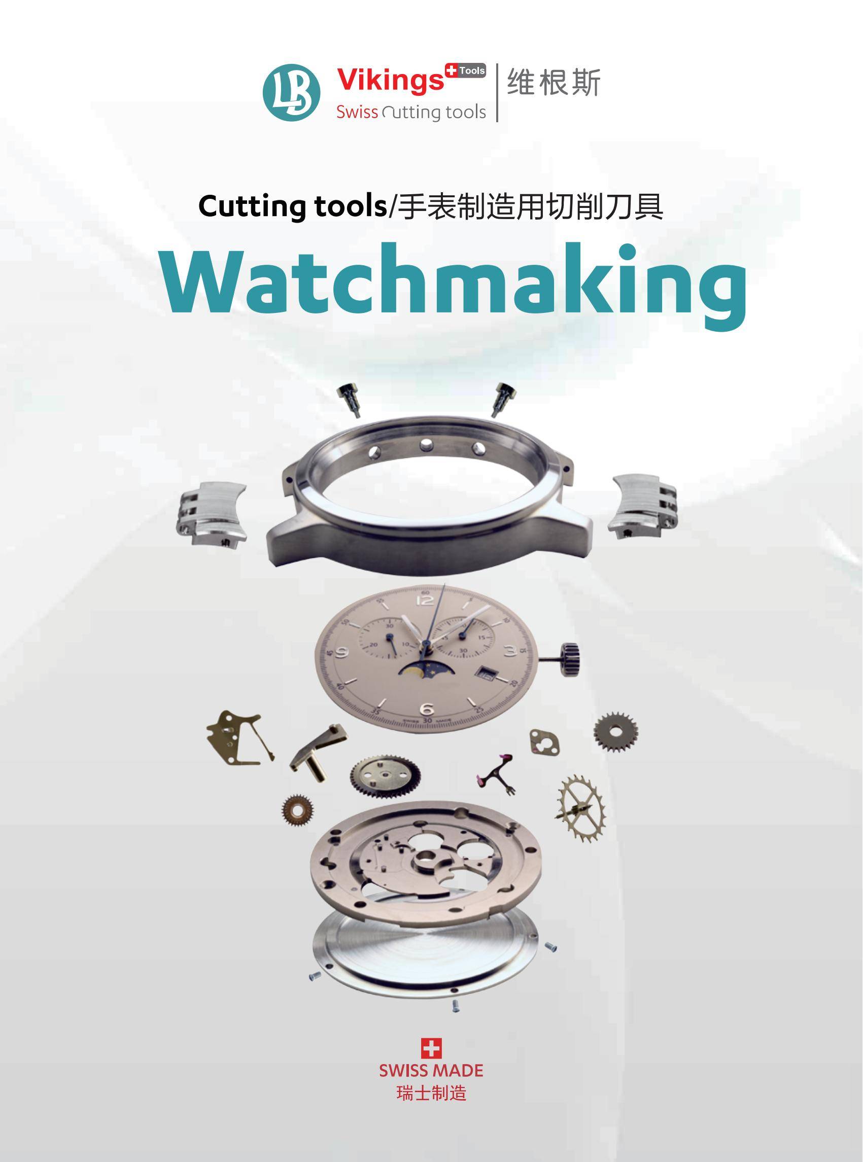 Brochure-watchmaking