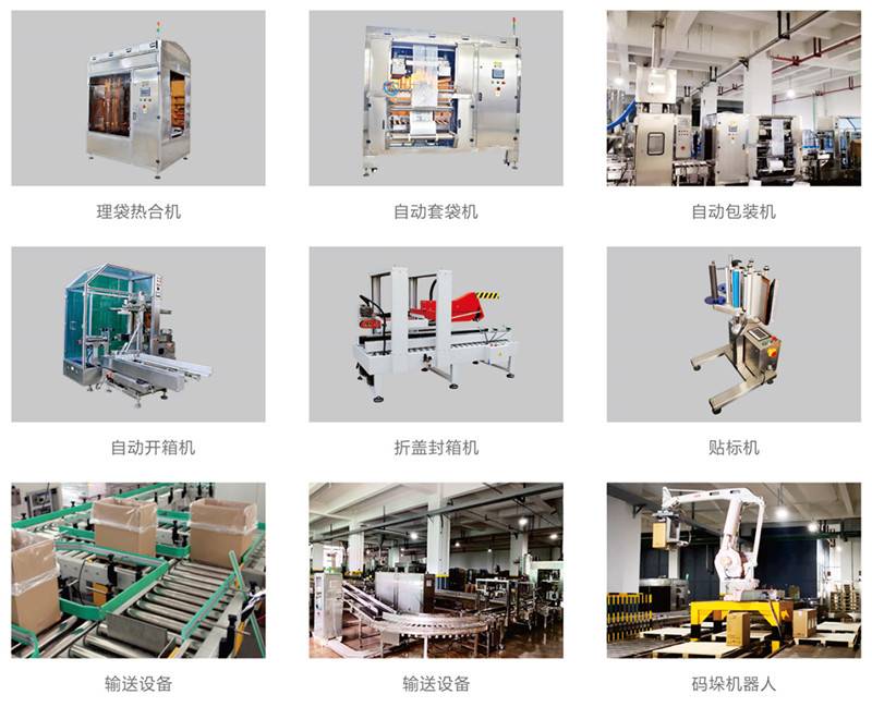 Full automatic packaging of the dye industry