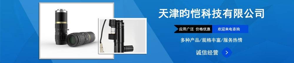 YUNKAI TECHNOLOGY