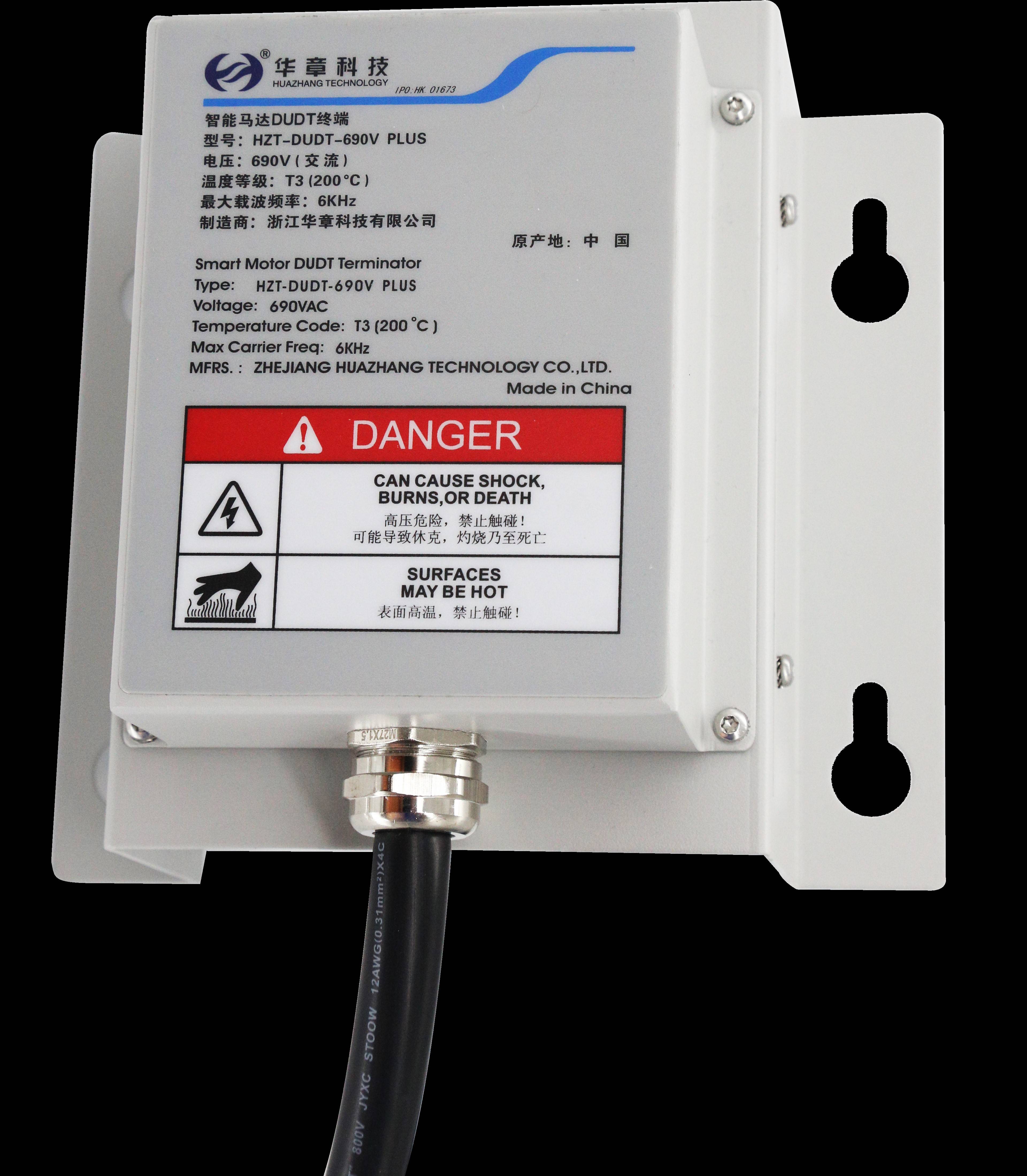    HZT-DUDT Intelligent motor DU/DT terminal