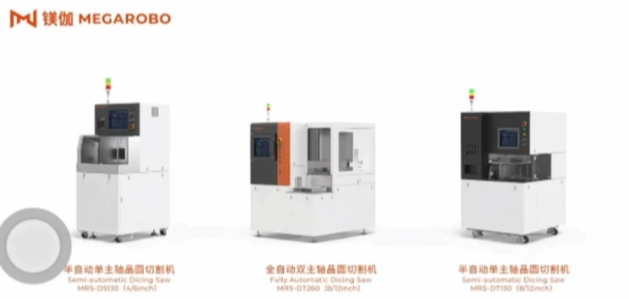 Blade Dicing Saw