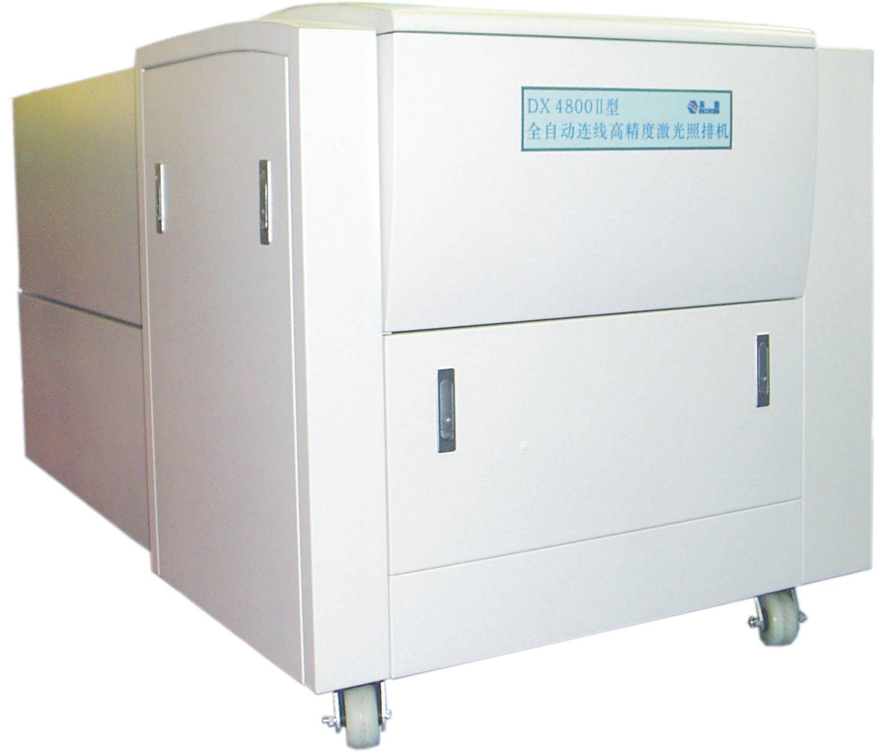 Laser Imagesetter (CTF)--DX4800