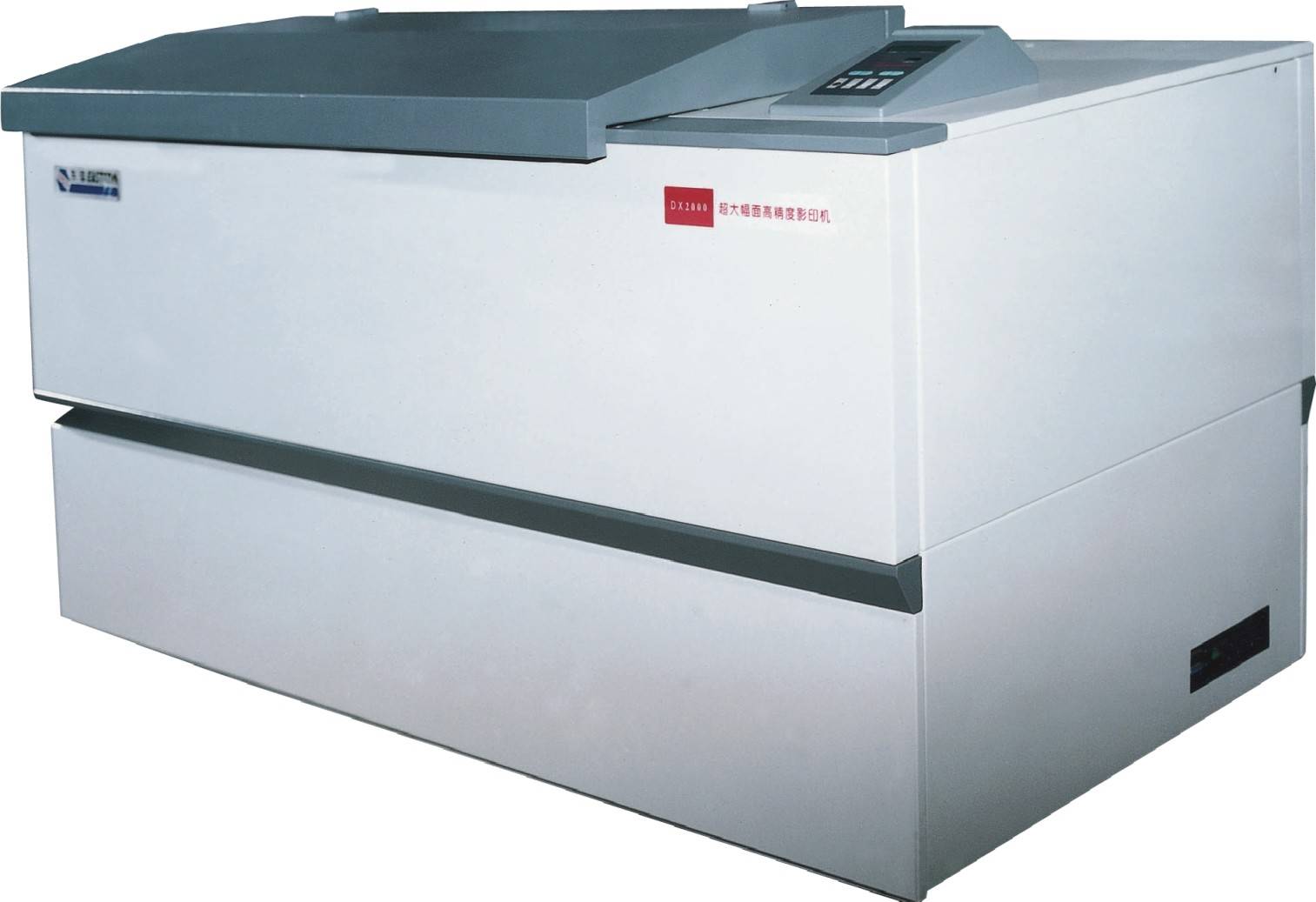Laser Imagesetter (CTF)--DX200000