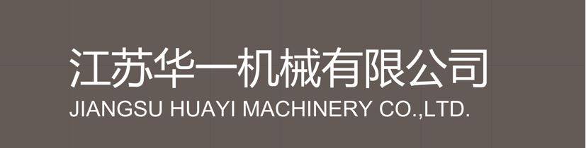 JIANGSU HUAYI MACHINERY