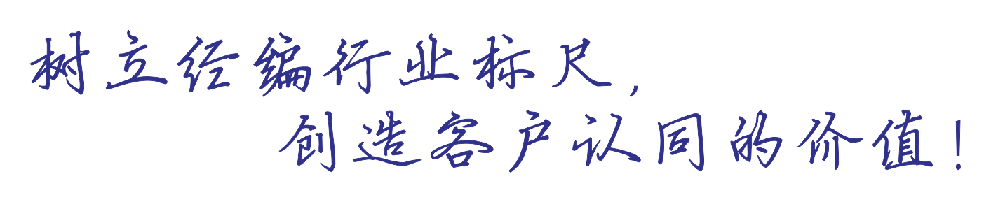 CHANGDE TEXTILE MACHINERY
