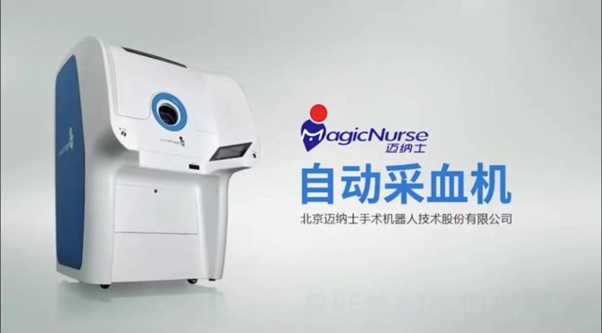 MagicNurse