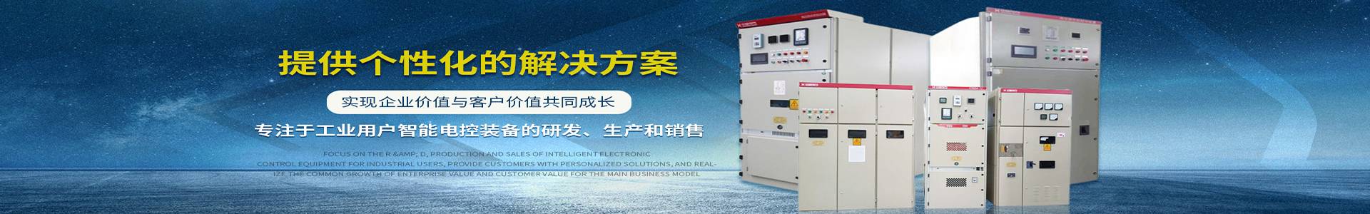 Zhongsheng Electric