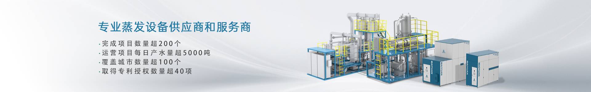 Maiyuan Technology