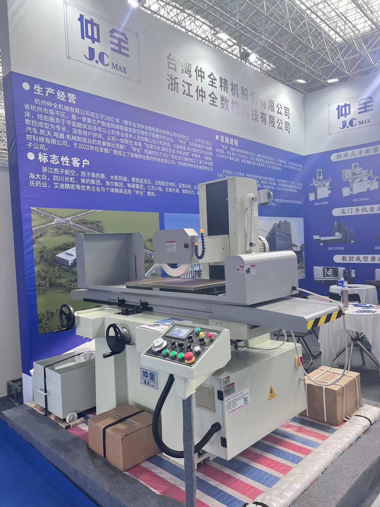 Saddle Type Automatic Surface Grinder