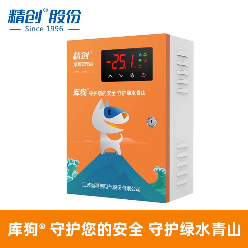 ECB-20PLUS cold storage temperature control electric box Aquarium storage refrigeration unit electric control box 5P refrigeration frost