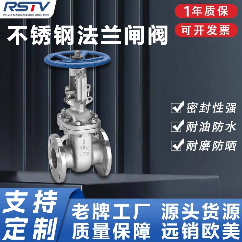 GATE VALVE