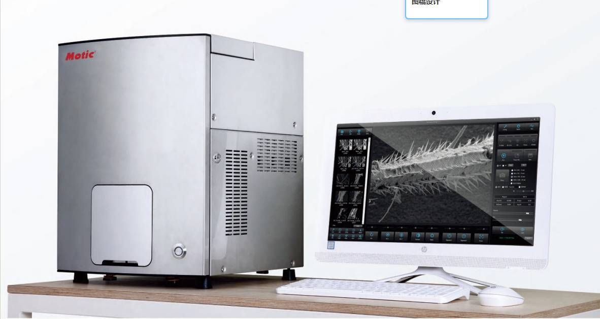 Desktop Scanning Electron Microscope