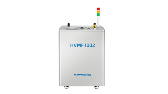 New type of high vacuum filtration and mixing machine