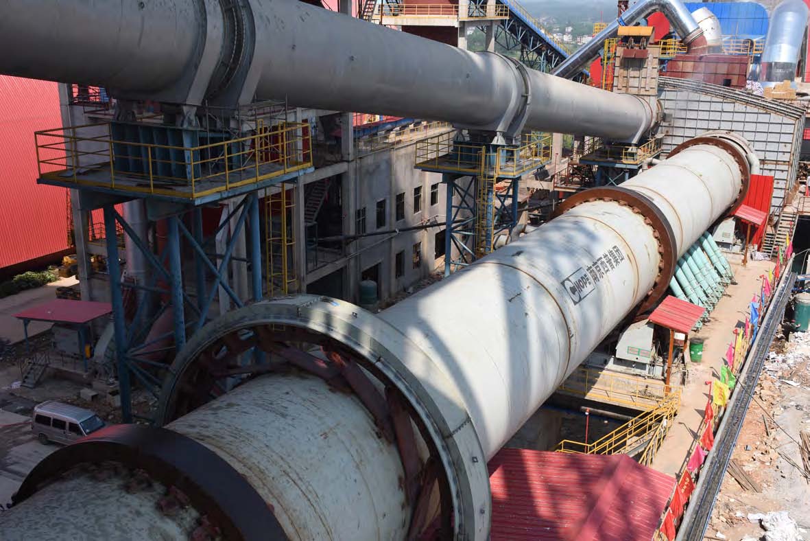 Rotary kiln