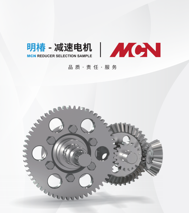 MCN