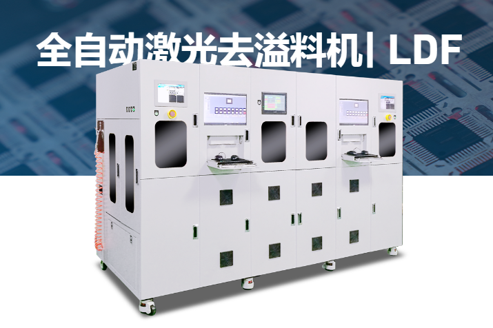Automatic Laser Deflashing