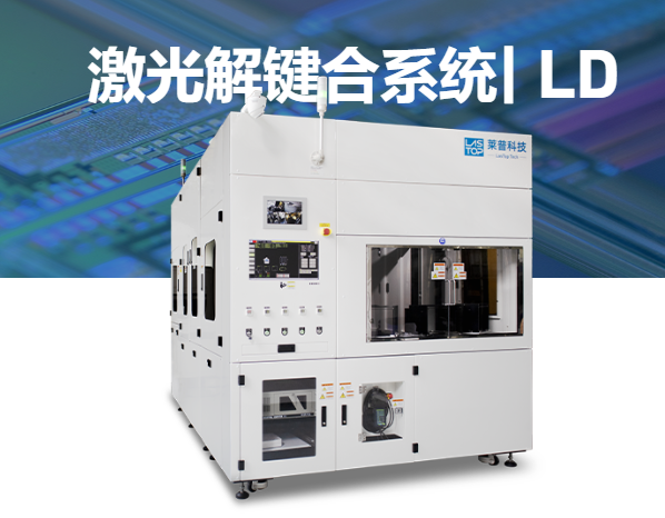 Laser Debonding