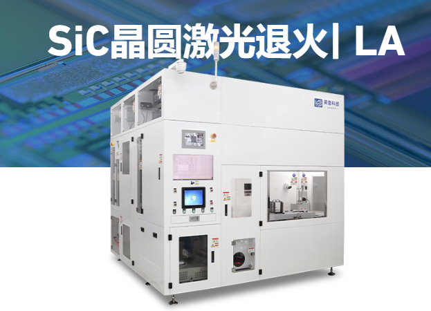 SiC Laser Annealing