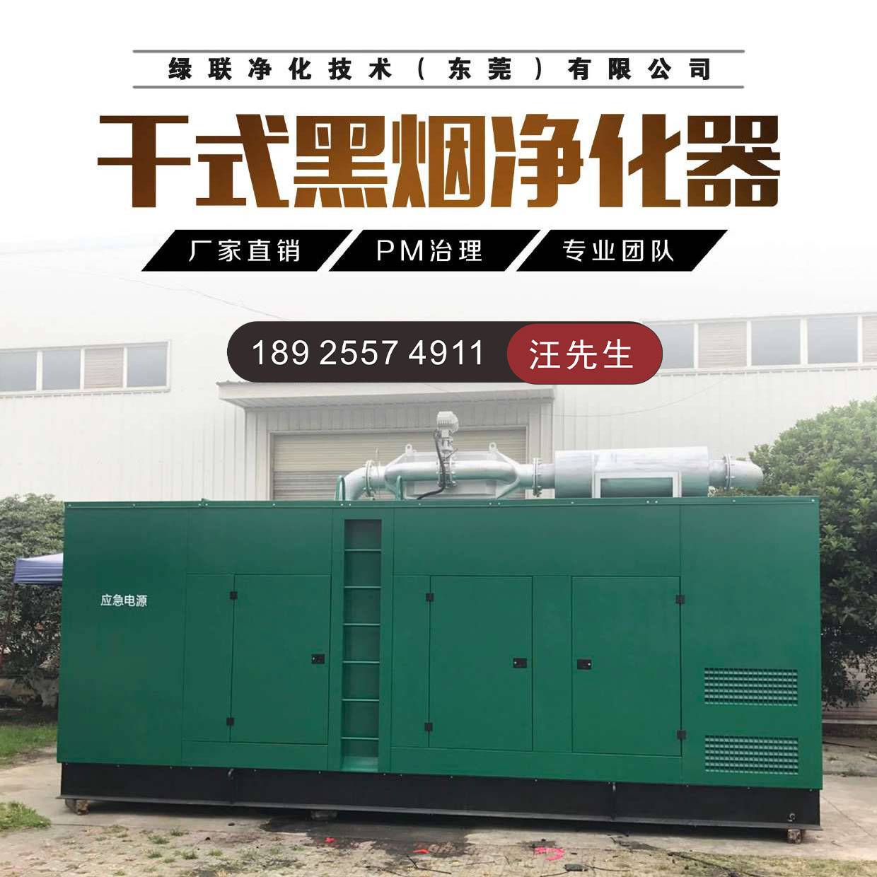 Cummins Diesel Exhaust Dry Black Smoke Cleaner Low Back Pressure Low Emission Particle Trap