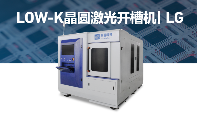 LOW-K Wafer Laser Grooving