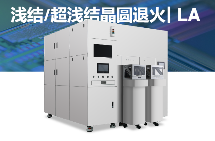 Ultra-shallow dopant laser annealing