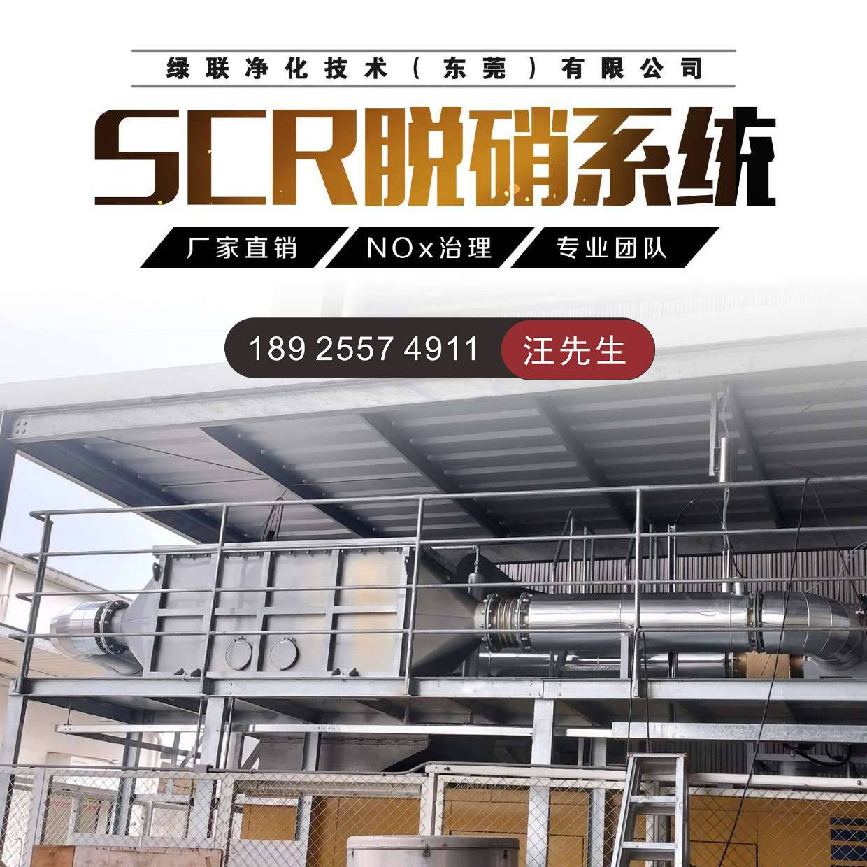 Farm Engine Exhaust Treatment Nitrogen Oxide Treatment to Meet National III and V Emission Requirements