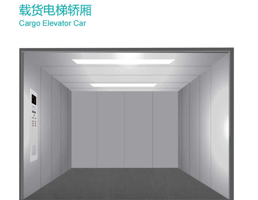 CARGO ELEVATOR