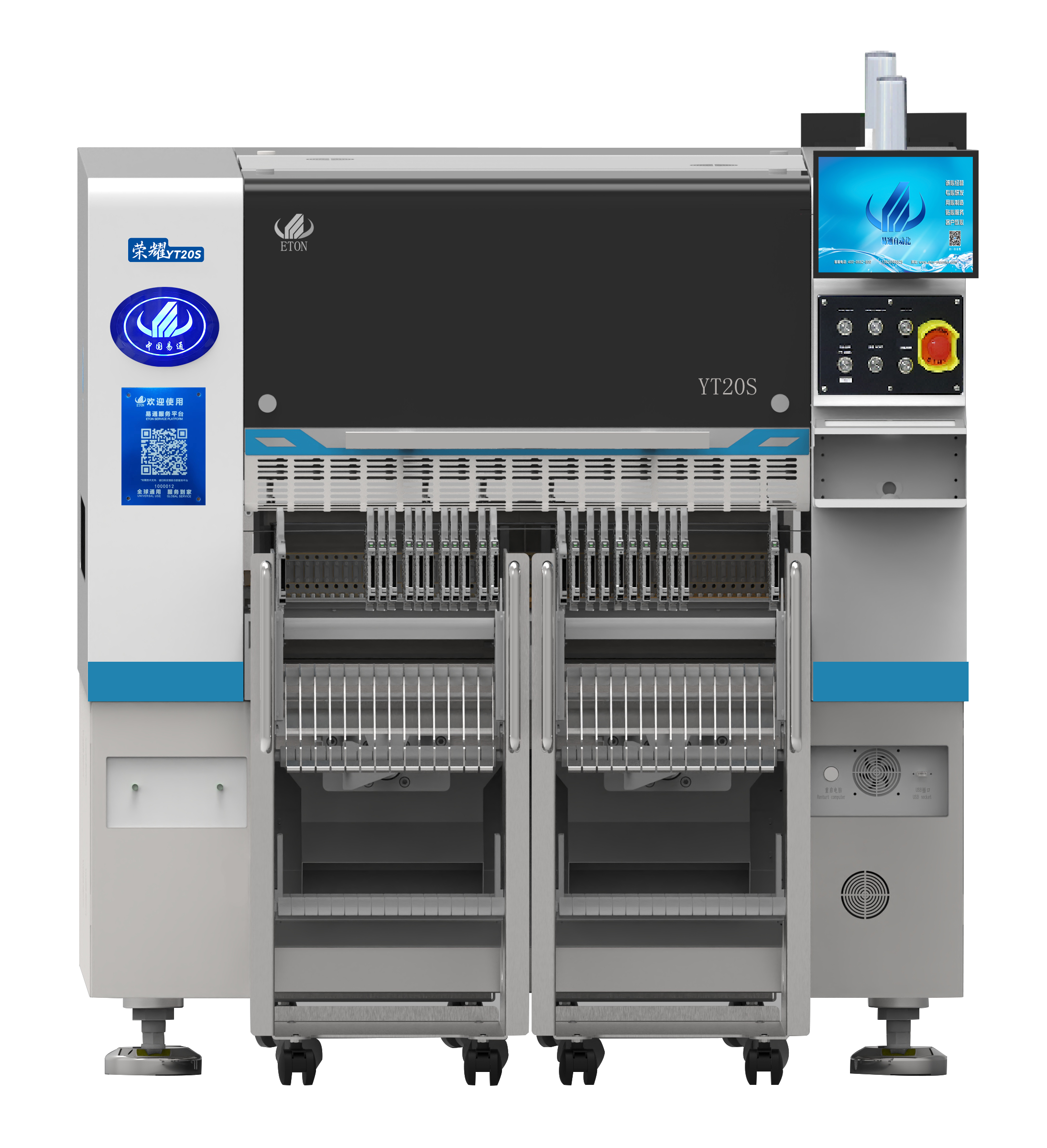 Dual Module SMT Precision Mounter Machine