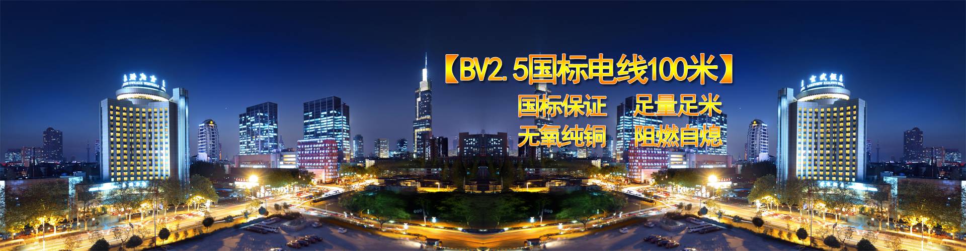 2.5 GB wire 100m GB guarantee, enough full meter, oxygen-free pure copper, flame retardant self-extinguishing