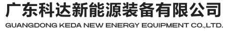 KEDA NEW ENERGY