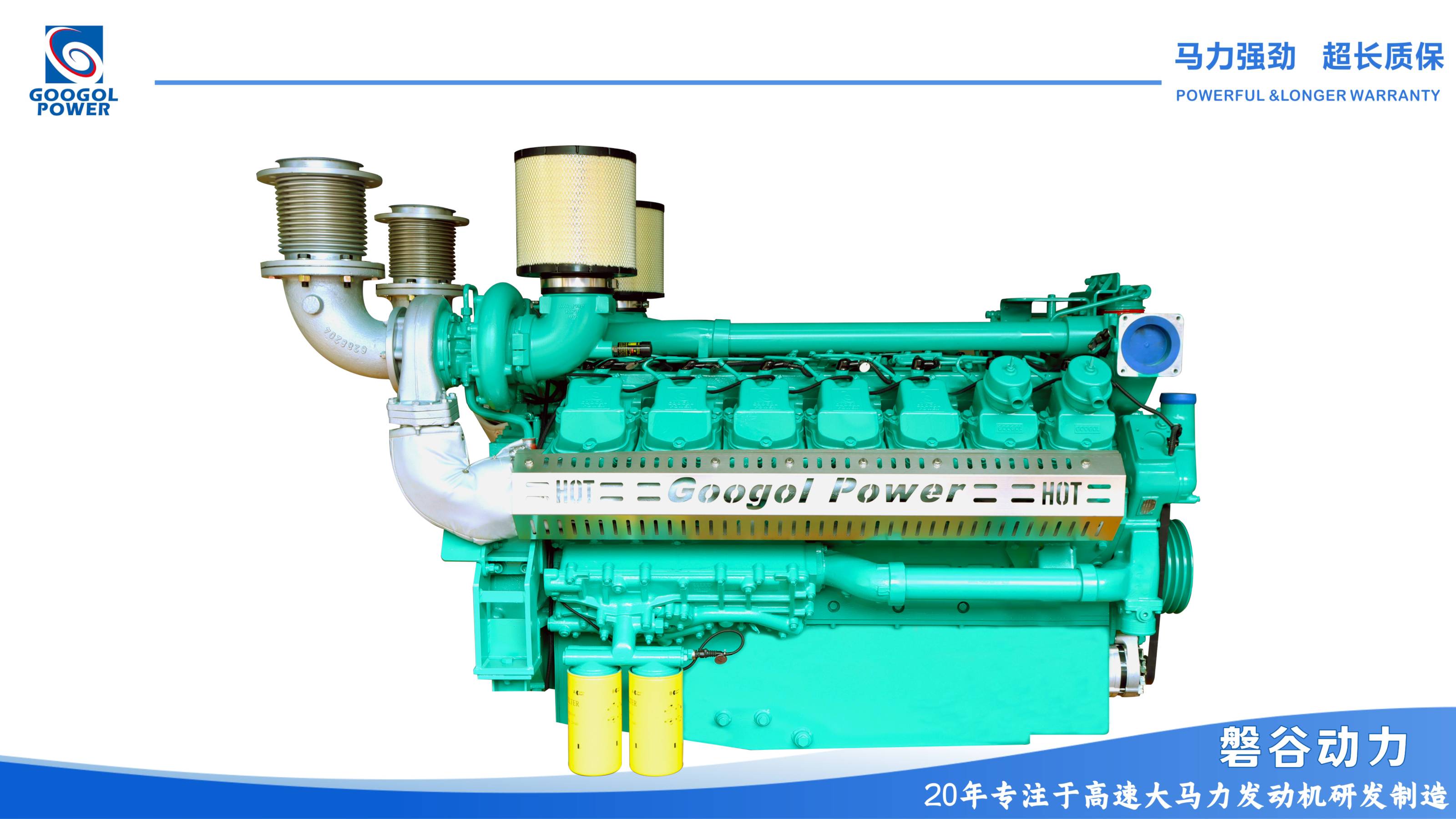 GOOGOL high horsepower diesel engine