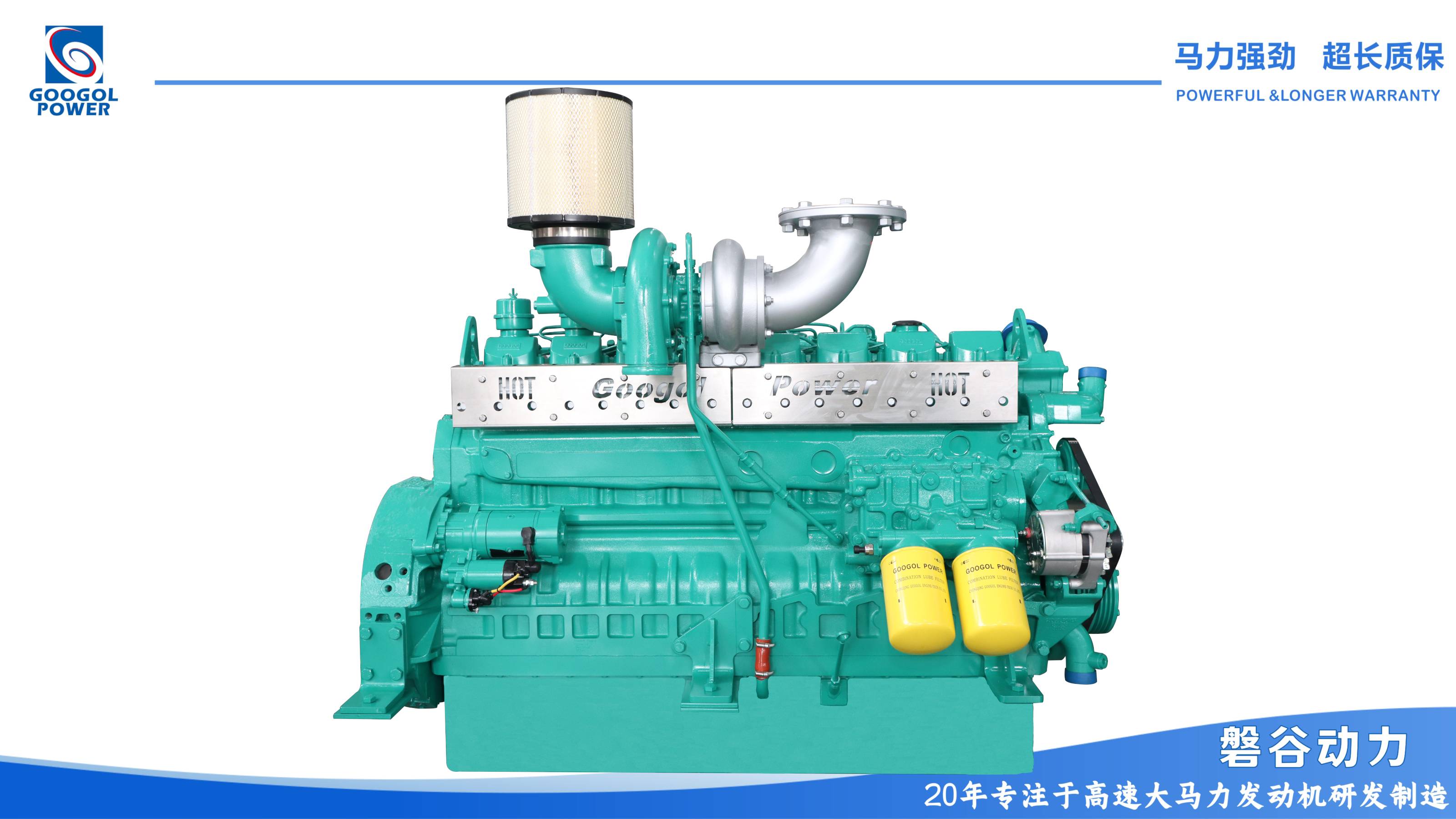 GOOGOL high horsepower diesel engine 